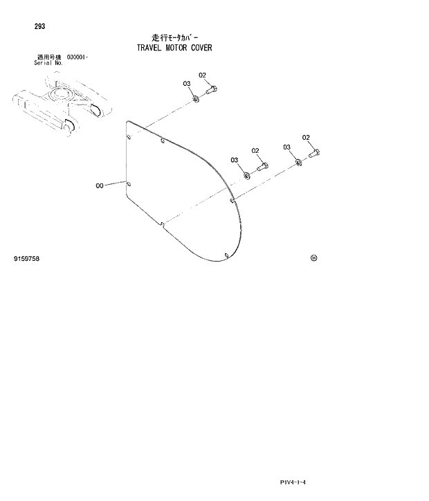 Схема запчастей Hitachi ZX270-3 - 293 TRAVEL MOTOR COVER. 02 UNDERCARRIAGE