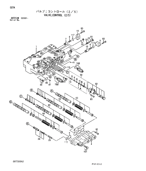 Схема запчастей Hitachi ZX250LCN-3 - 027 VALVE;CONTROL (2 5). 03 VALVE