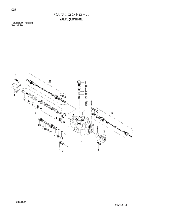 Схема запчастей Hitachi ZX250LCK-3 - 035 VALVE;CONTROL. 03 VALVE