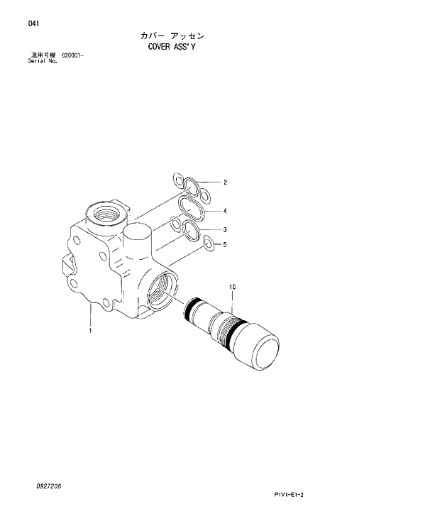 Схема запчастей Hitachi ZX250LC-3 - 041 COVER ASSY. 03 VALVE