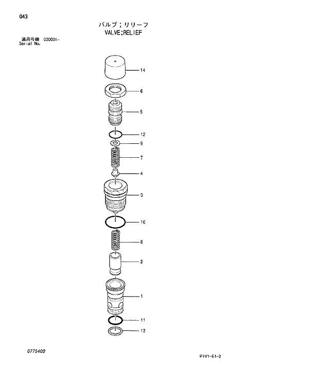 Схема запчастей Hitachi ZX250LCH-3 - 043 VALVE;RELIEF. 03 VALVE