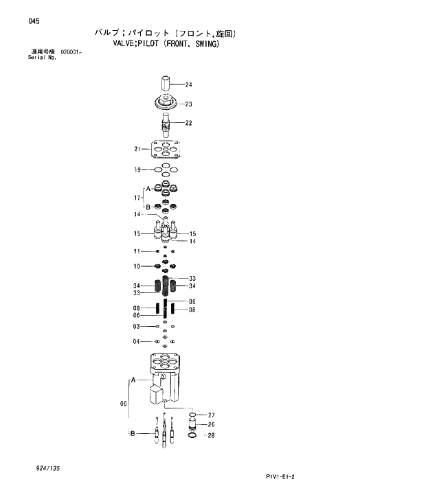 Схема запчастей Hitachi ZX250LC-3 - 045 VALVE;PILOT (FRONT, SWING). 03 VALVE