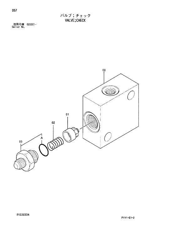 Схема запчастей Hitachi ZX250K-3 - 057 VALVE;CHECK. 03 VALVE