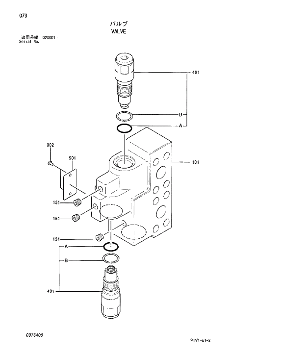 Схема запчастей Hitachi ZX250K-3 - 073 VALVE. 03 VALVE