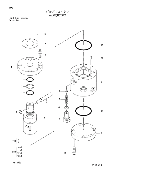 Схема запчастей Hitachi ZX250LC-3 - 077 VALVE;ROTARY. 03 VALVE