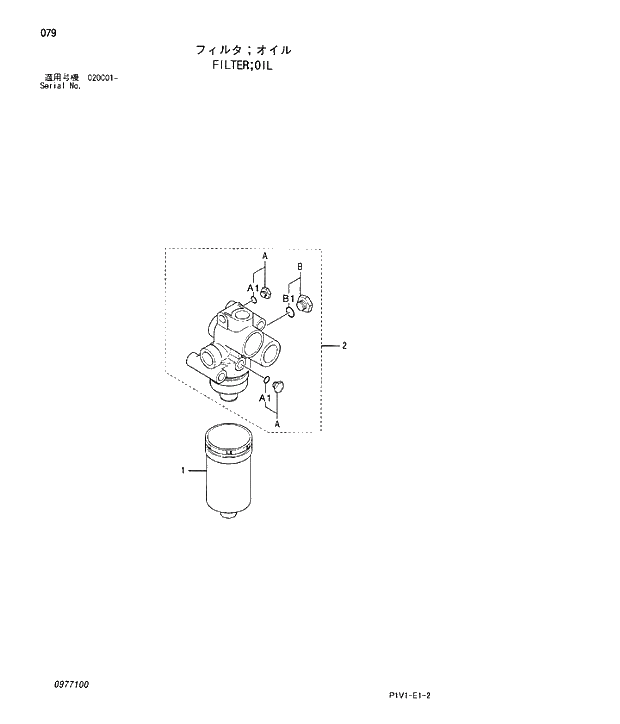 Схема запчастей Hitachi ZX250LCK-3 - 079 FILTER;OIL. 03 VALVE