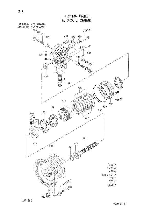 Схема запчастей Hitachi ZX180W - 011_MOTOR;OIL (SWING) (CCA 010001 -; CCB 001001 -). 02 MOTOR