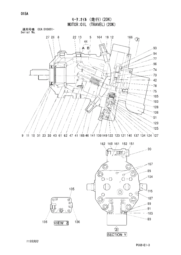 Схема запчастей Hitachi ZX180W - 015_MOTOR;OIL (TRAVEL)(20K) (CCA 010001 -). 02 MOTOR