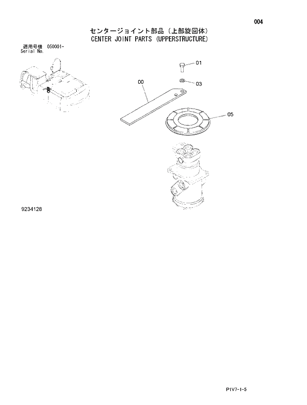 Схема запчастей Hitachi ZX330LC-3 - 004 CENTER JOINT PARTS (UPPERSTRUCTURE). 01 UPPERSTRUCTURE