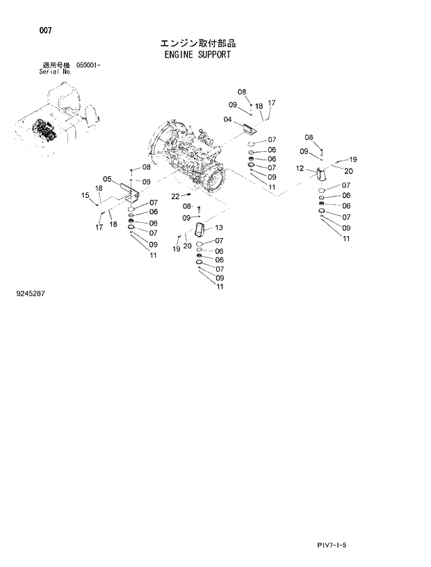 Схема запчастей Hitachi ZX330-3 - 007 ENGINE SUPPORT. 01 UPPERSTRUCTURE