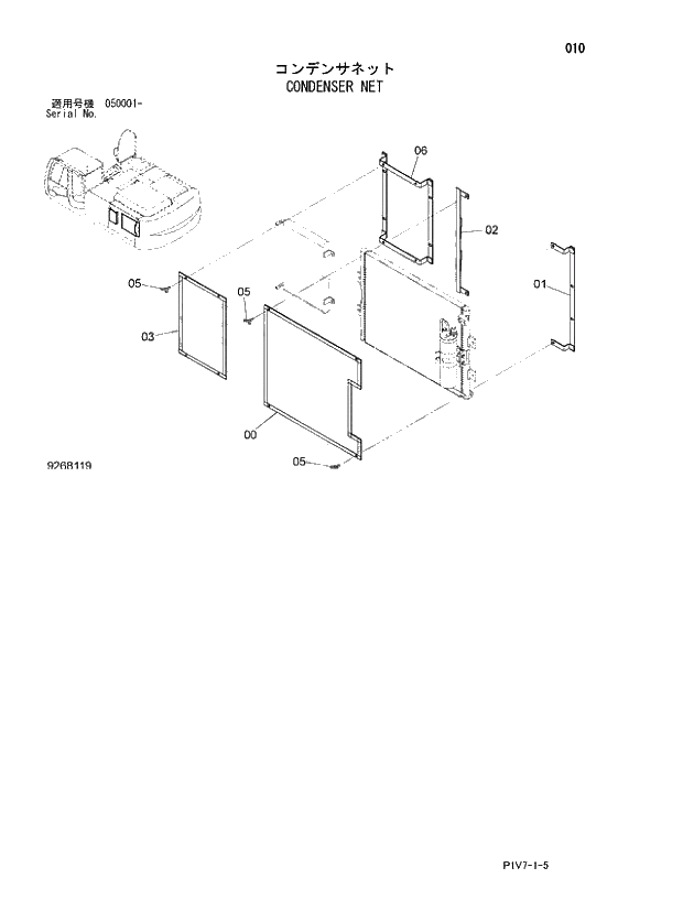 Схема запчастей Hitachi ZX330-3 - 010 CONDENSER NET. 01 UPPERSTRUCTURE