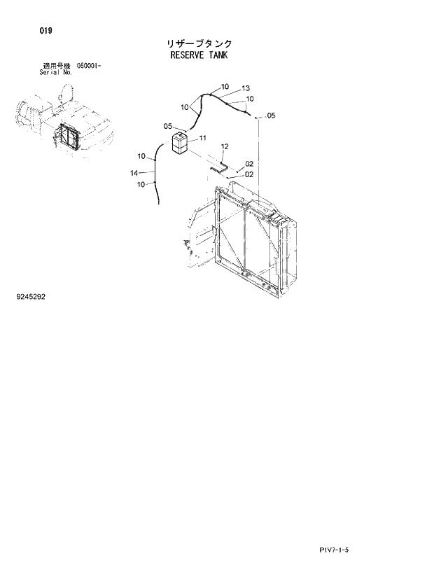 Схема запчастей Hitachi ZX330LC-3 - 019 RESERVE TANK. 01 UPPERSTRUCTURE