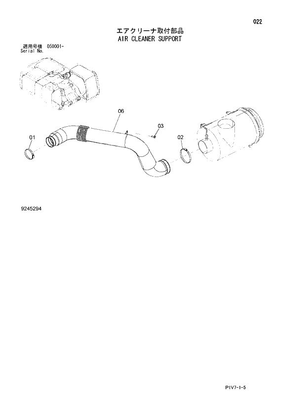 Схема запчастей Hitachi ZX350K-3 - 022 AIR CLEANER SUPPORT. 01 UPPERSTRUCTURE