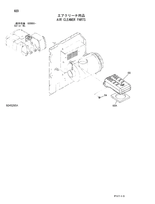 Схема запчастей Hitachi ZX330LC-3 - 023 AIR CLEANER PARTS. 01 UPPERSTRUCTURE