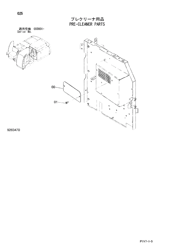 Схема запчастей Hitachi ZX350LC-3 - 025 PRE-CLEANER PARTS. 01 UPPERSTRUCTURE