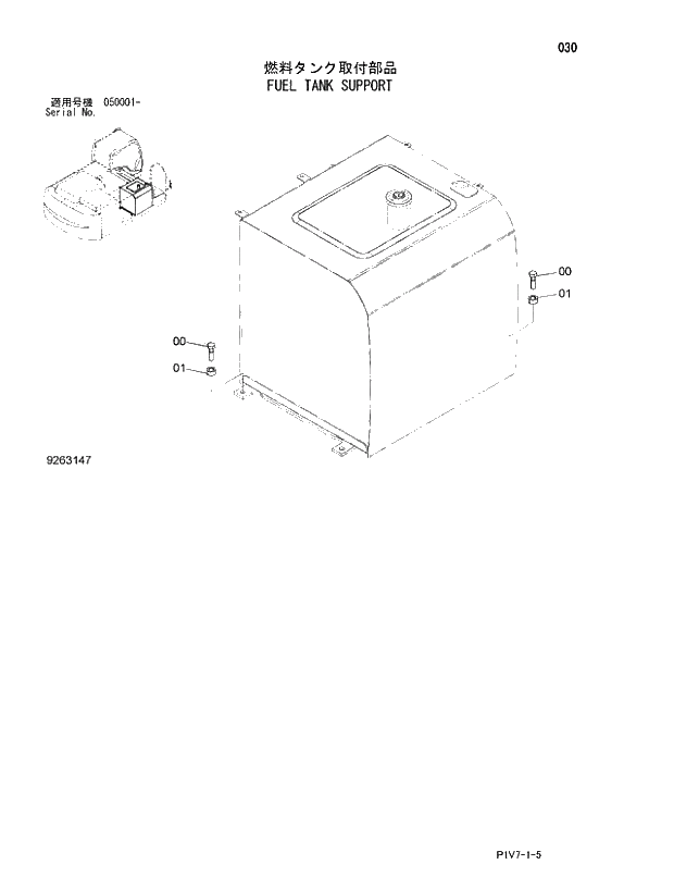 Схема запчастей Hitachi ZX350LCN-3 - 030 FUEL TANK SUPPORT. 01 UPPERSTRUCTURE