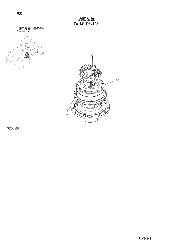 Схема запчастей Hitachi ZX350LCN-3 - 035 SWING DEVICE. 01 UPPERSTRUCTURE