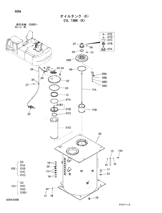 Схема запчастей Hitachi ZX350LCK-3 - 039 OIL TANK K. 01 UPPERSTRUCTURE