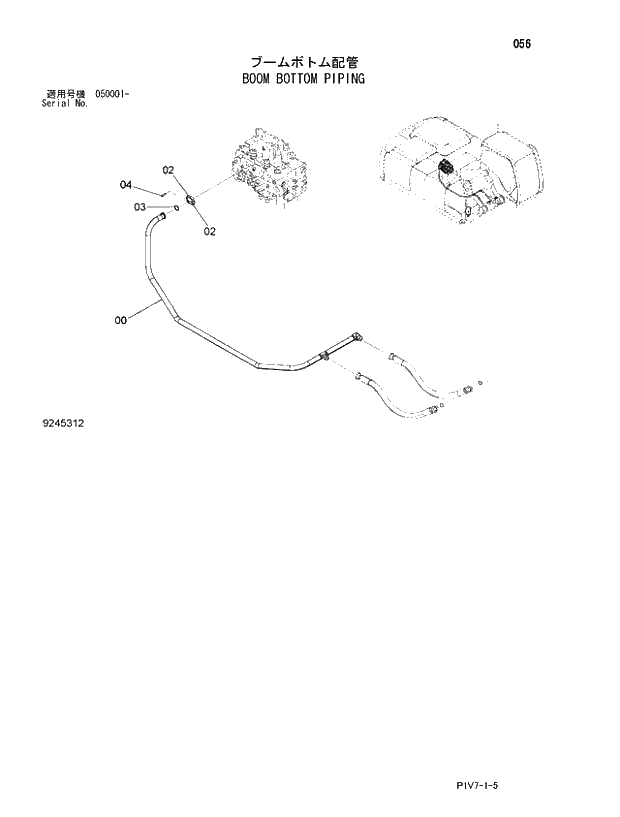 Схема запчастей Hitachi ZX350H-3 - 056 BOOM BOTTOM PIPING. 01 UPPERSTRUCTURE