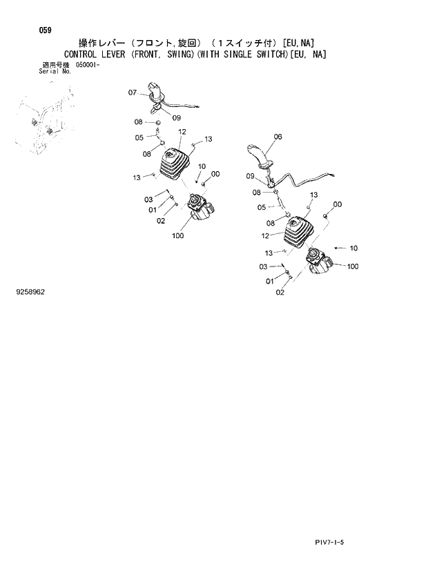 Схема запчастей Hitachi ZX350LCN-3 - 059 CONTROL LEVER (FRONT, SWING)(WITH SINGLE SWITCH) EU, NA. 01 UPPERSTRUCTURE