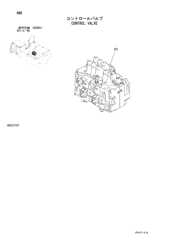 Схема запчастей Hitachi ZX350LCN-3 - 065 CONTROL VALVE. 01 UPPERSTRUCTURE