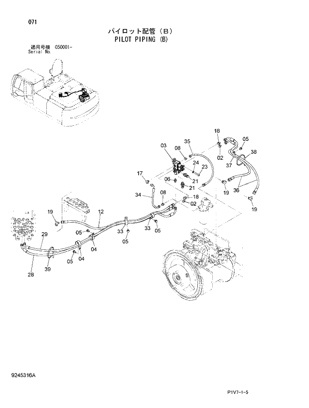 Схема запчастей Hitachi ZX330-3 - 071 PILOT PIPING (B). 01 UPPERSTRUCTURE