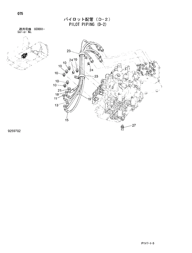 Схема запчастей Hitachi ZX350K-3 - 075 PILOT PIPING (D-2). 01 UPPERSTRUCTURE