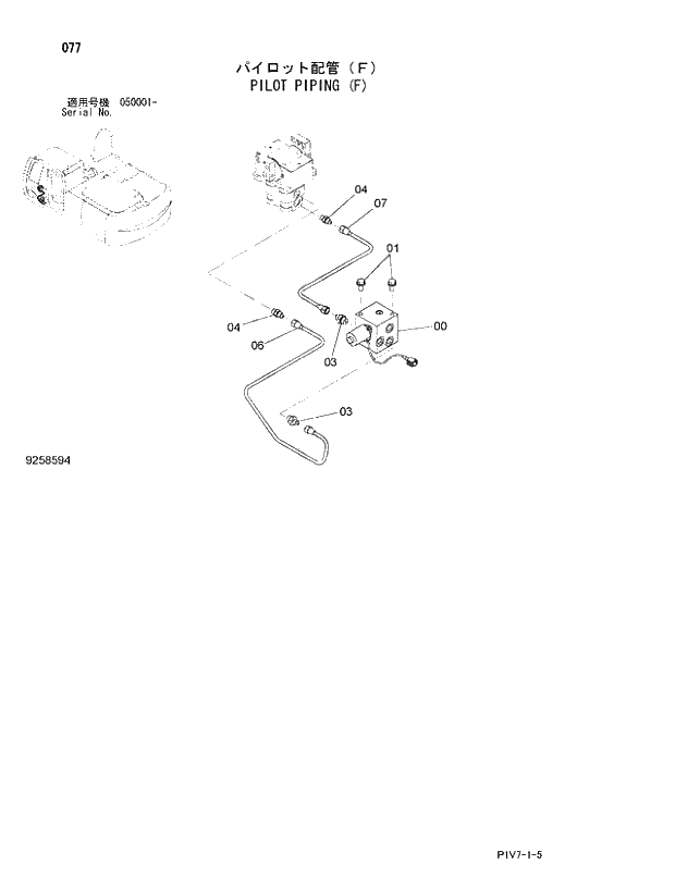 Схема запчастей Hitachi ZX350H-3 - 077 PILOT PIPING (F). 01 UPPERSTRUCTURE