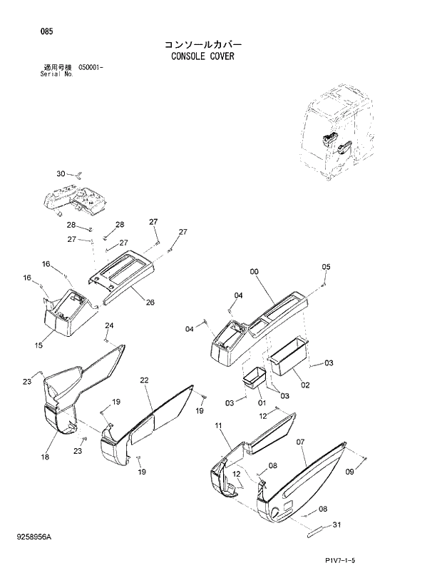 Схема запчастей Hitachi ZX330LC-3 - 085 CONSOLE COVER. 01 UPPERSTRUCTURE