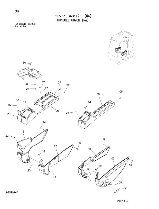 Схема запчастей Hitachi ZX330-3 - 089 CONSOLE COVER (NA). 01 UPPERSTRUCTURE