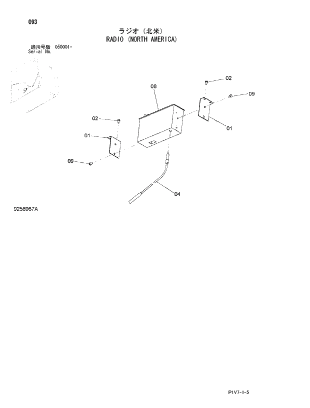 Схема запчастей Hitachi ZX350LCH-3 - 093 RADIO (NORTH AMERICA). 01 UPPERSTRUCTURE