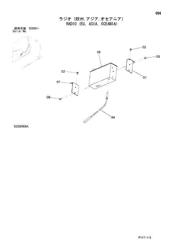 Схема запчастей Hitachi ZX350LCH-3 - 094 RADIO (EU, ASIA, OCEANIA). 01 UPPERSTRUCTURE