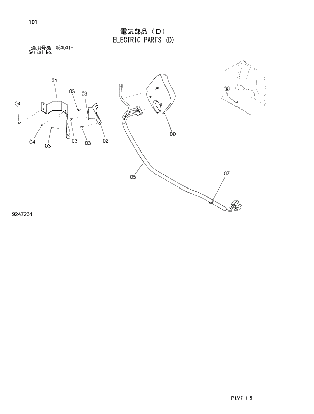 Схема запчастей Hitachi ZX350LCN-3 - 101 ELECTRIC PARTS (D). 01 UPPERSTRUCTURE