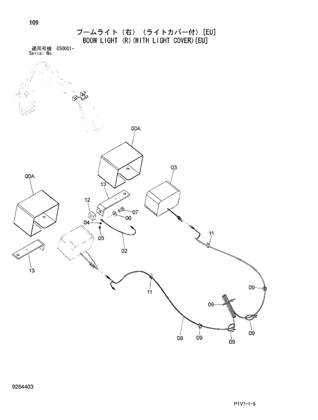 Схема запчастей Hitachi ZX350LCH-3 - 109 BOOM LIGHT (R)(WITH LIGHT COVER)(EU). 01 UPPERSTRUCTURE