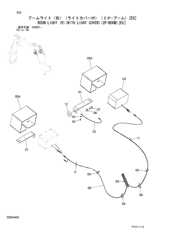 Схема запчастей Hitachi ZX350H-3 - 111 BOOM LIGHT (R)(WITH LIGHT COVER)(2P-BOOM)(EU). 01 UPPERSTRUCTURE