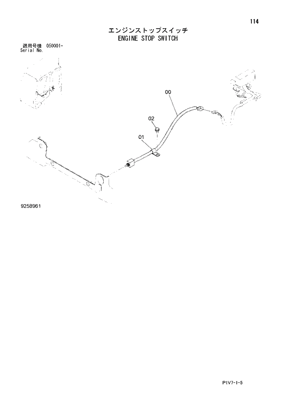 Схема запчастей Hitachi ZX350LCN-3 - 114 ENGINE STOP SWITCH. 01 UPPERSTRUCTURE