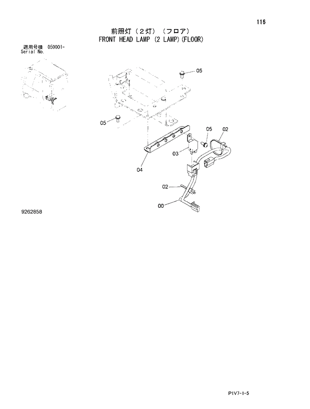Схема запчастей Hitachi ZX350H-3 - 116 FRONT HEAD LAMP (2 LAMP)(FLOOR). 01 UPPERSTRUCTURE