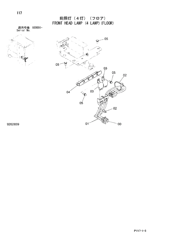 Схема запчастей Hitachi ZX350LC-3 - 117 FRONT HEAD LAMP (4 LAMP)(FLOOR). 01 UPPERSTRUCTURE