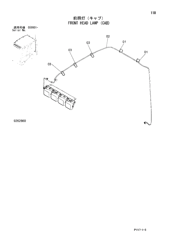 Схема запчастей Hitachi ZX350LC-3 - 118 FRONT HEAD LAMP (CAB). 01 UPPERSTRUCTURE