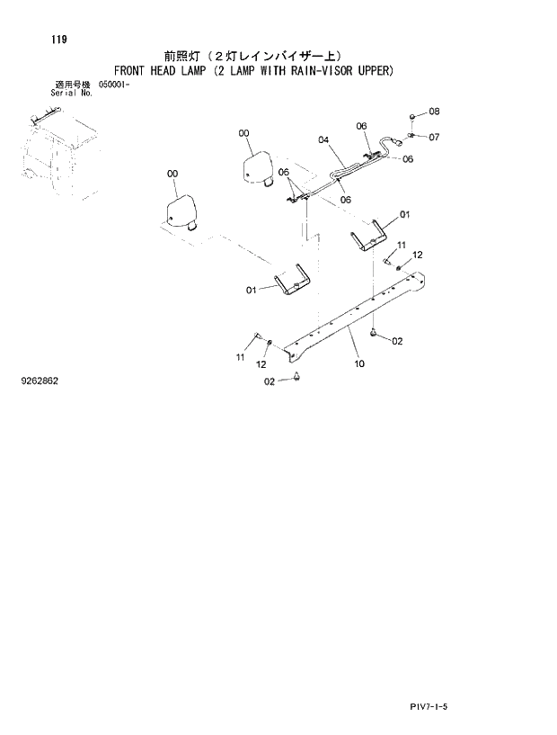 Схема запчастей Hitachi ZX350LCH-3 - 119 FRONT HEAD LAMP (2 LAMP WITH RAIN-VISOR UPPER). 01 UPPERSTRUCTURE