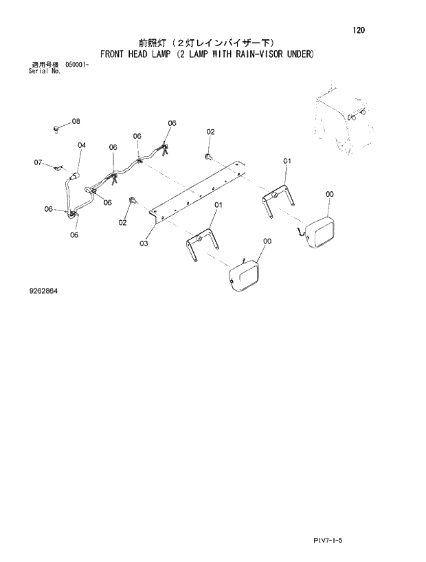 Схема запчастей Hitachi ZX350H-3 - 120 FRONT HEAD LAMP (2 LAMP WITH RAIN-VISOR UNDER). 01 UPPERSTRUCTURE