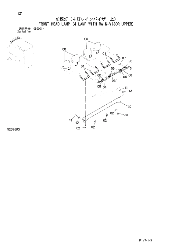 Схема запчастей Hitachi ZX350H-3 - 121 FRONT HEAD LAMP (4 LAMP WITH RAIN-VISOR UPPER). 01 UPPERSTRUCTURE