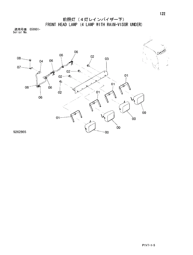 Схема запчастей Hitachi ZX350H-3 - 122 FRONT HEAD LAMP (4 LAMP WITH RAIN-VISOR UNDER). 01 UPPERSTRUCTURE