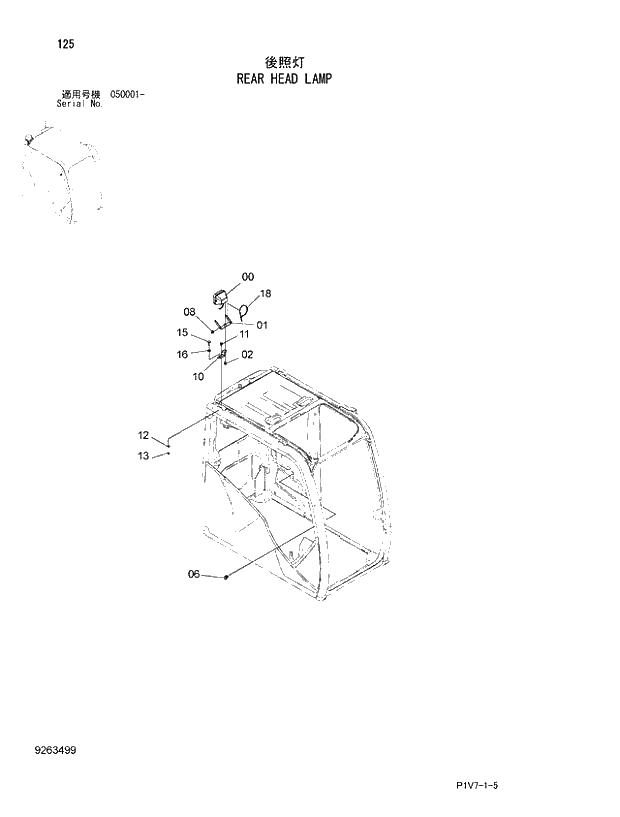 Схема запчастей Hitachi ZX350LC-3 - 125 REAR HEAD LAMP. 01 UPPERSTRUCTURE