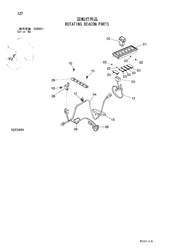 Схема запчастей Hitachi ZX350LC-3 - 127 ROTATING BEACON PARTS. 01 UPPERSTRUCTURE