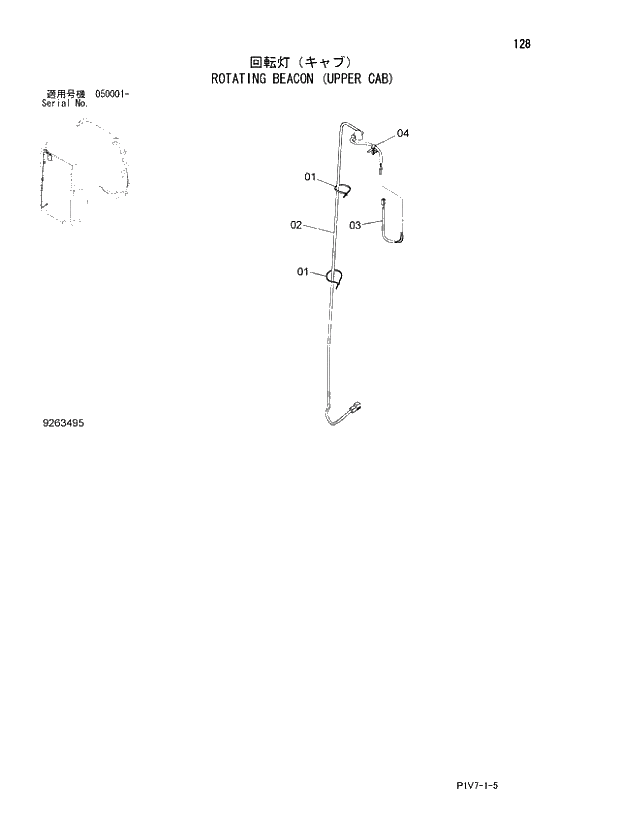 Схема запчастей Hitachi ZX330LC-3 - 128 ROTATING BEACON (UPPER CAB). 01 UPPERSTRUCTURE