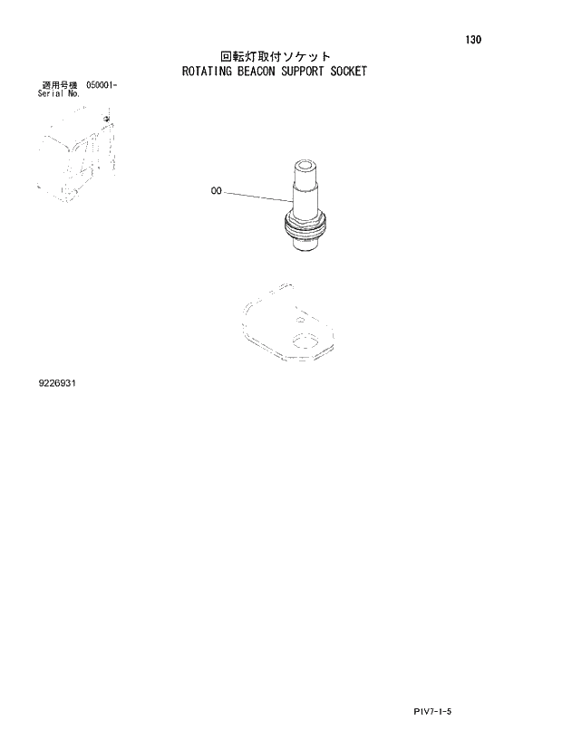 Схема запчастей Hitachi ZX350K-3 - 130 ROTATING BEACON SUPPORT SOCKET. 01 UPPERSTRUCTURE