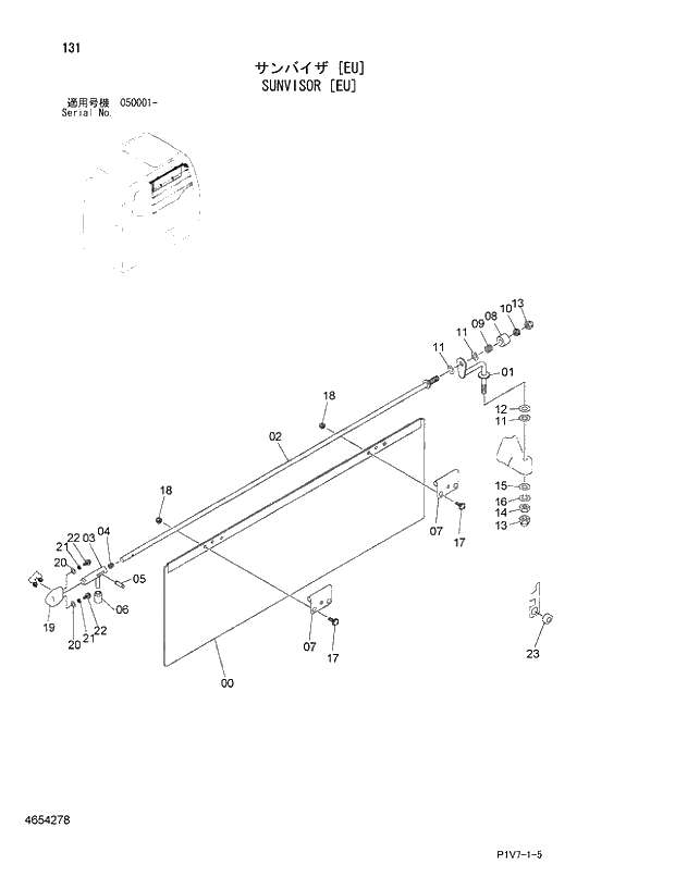 Схема запчастей Hitachi ZX350LCN-3 - 131 SUNVISOR (EU). 01 UPPERSTRUCTURE