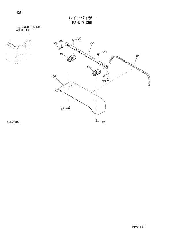 Схема запчастей Hitachi ZX350LC-3 - 133 RAIN-VISOR. 01 UPPERSTRUCTURE