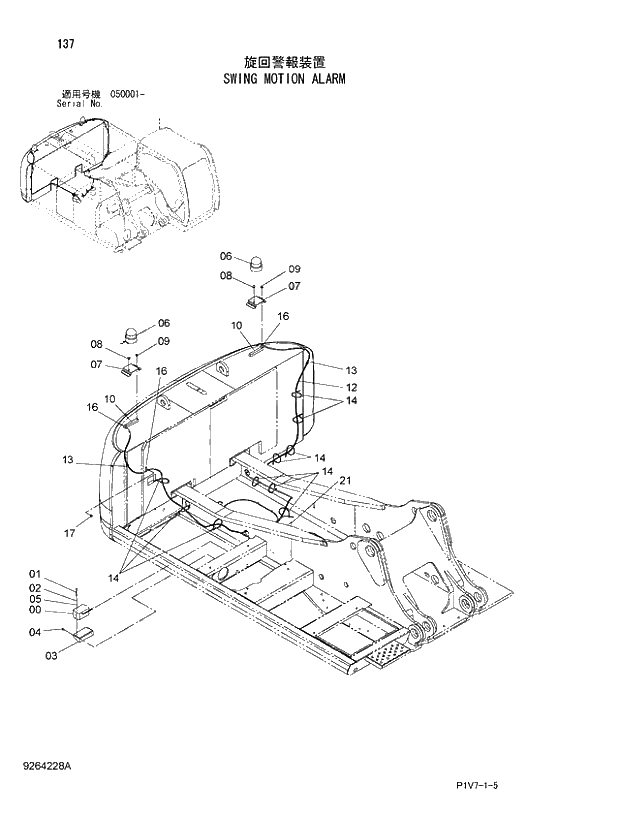 Схема запчастей Hitachi ZX350LCN-3 - 137 SWING MOTION ALARM. 01 UPPERSTRUCTURE